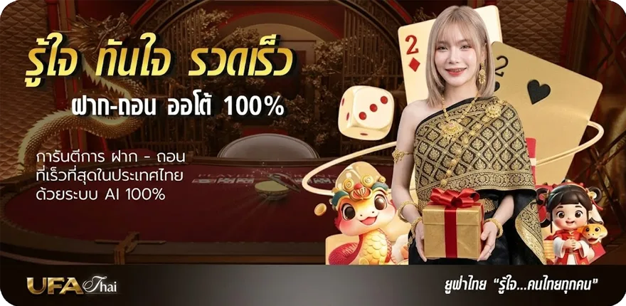 Banner เว็บหนังจีน สมาชิกใหม่ — โปรโมชั่นสมาชิกใหม่